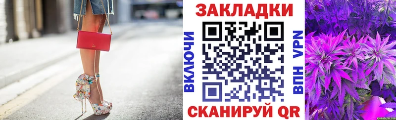 Купить наркоту Устюжна ГАШ КОКАИН Alpha PVP Мефедрон