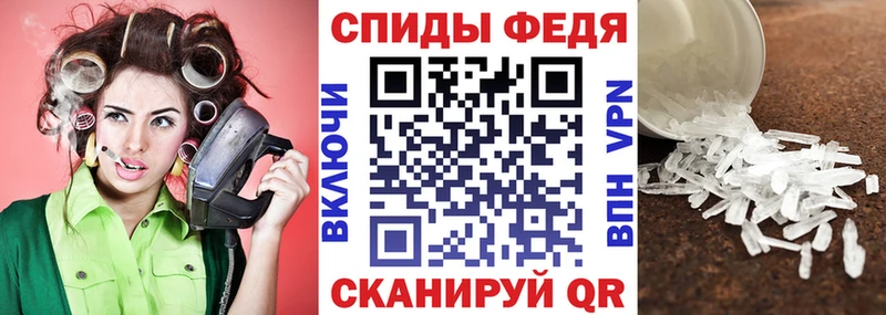 купить наркотик  Устюжна  Амфетамин Premium 