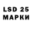 МЕТАДОН VHQ Lednarra