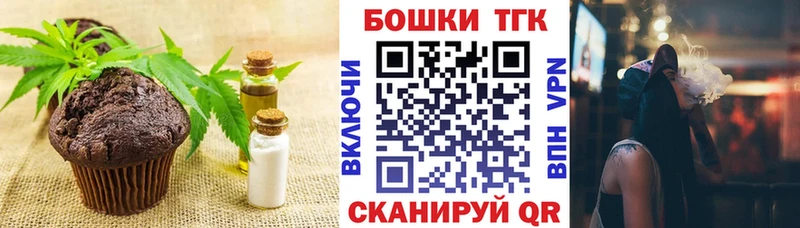 Cannafood марихуана  Устюжна 