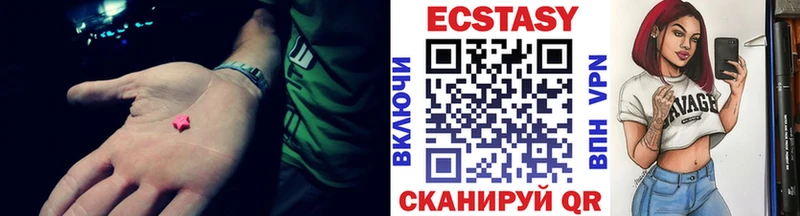 цена   Устюжна  Ecstasy диски 