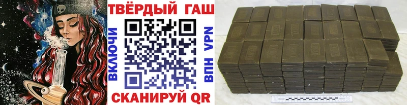 ГАШ Premium  где купить наркоту  Устюжна 