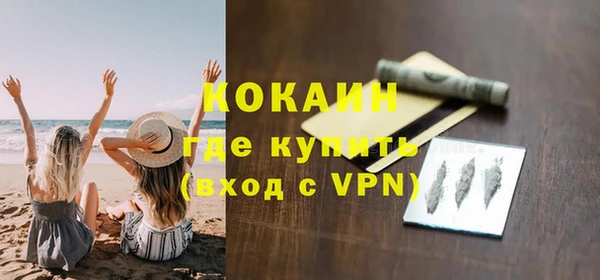 трава Михайловка