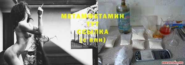 гашиш Михайлов