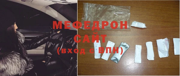 трава Михайловка