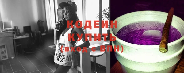 марки lsd Михайловск