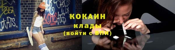 трава Михайловка