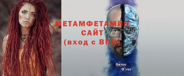 гашиш Михайлов