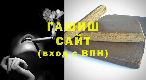гашиш Михайлов
