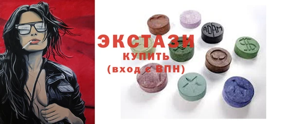марки lsd Михайловск