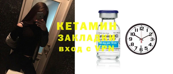 трава Михайловка