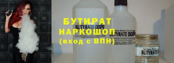 гашиш Медногорск