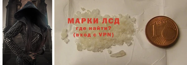 марки lsd Михайловск