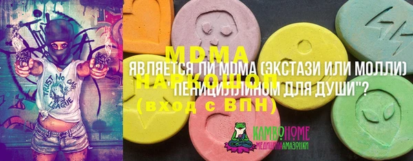 марки lsd Михайловск