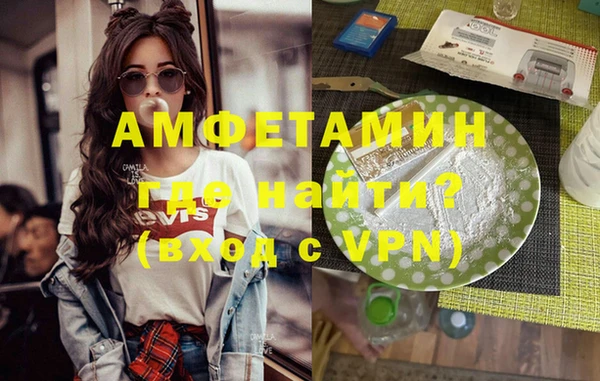 трава Михайловка