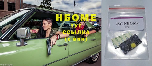 трава Михайловка