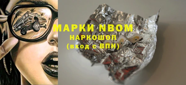 трава Михайловка
