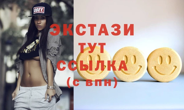 марки lsd Михайловск