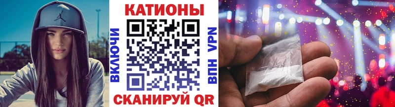 Мефедрон мука Устюжна