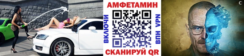 где продают   Устюжна  Метамфетамин пудра 