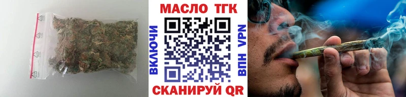 наркошоп ссылка на мегу вход ТГК THC oil Устюжна
